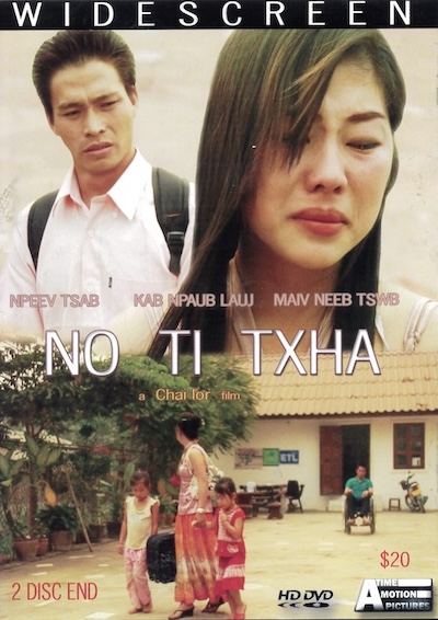 No Ti Txha Movie Poster